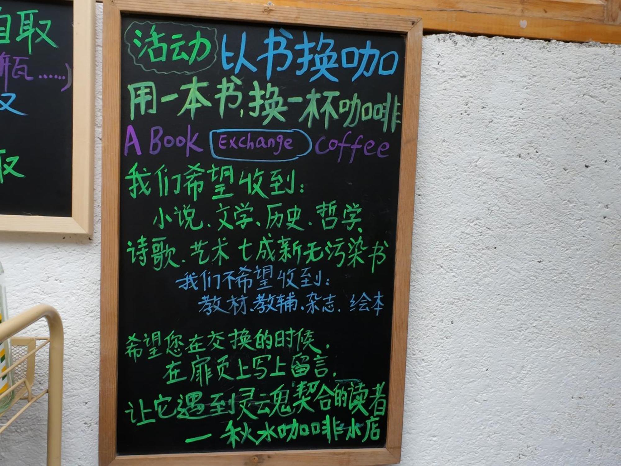 Autumn Inn Yangshuo Dış mekan fotoğraf