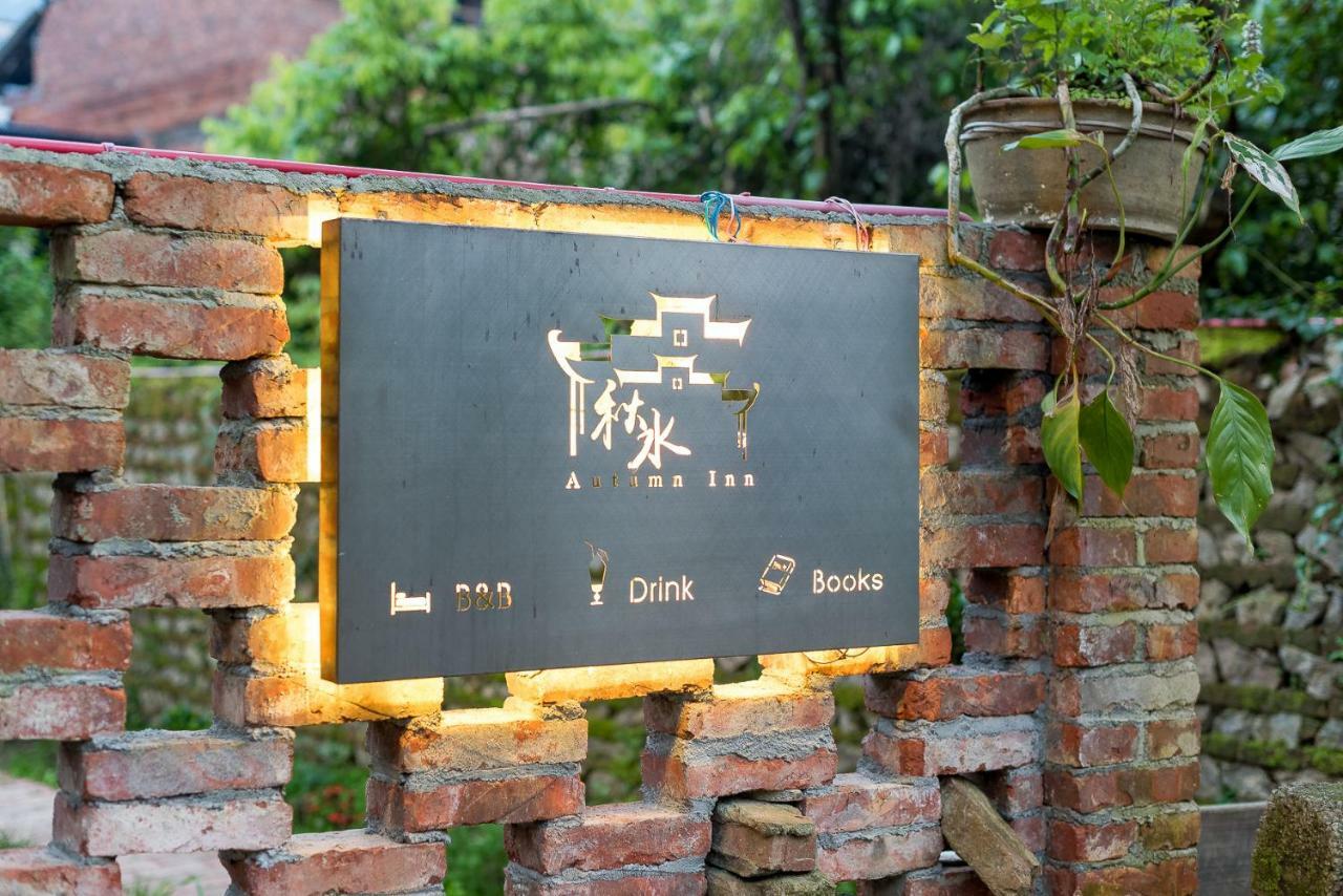 Autumn Inn Yangshuo Dış mekan fotoğraf